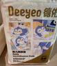 德佑嬰兒一次性隔尿墊46片33*45cm護理墊不可洗尿墊姨媽墊 曬單實(shí)拍圖