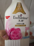 艾詩(shī)（Enchanteur）香氛沐浴露沐浴乳留香香味持久男女士浪漫500g*2家庭裝 曬單實(shí)拍圖