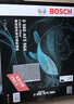 博世（BOSCH）活性炭空調濾芯濾清器5664哈弗H6運動(dòng)版/H4/H7x/猛龍Hi4/梟龍MAX 曬單實(shí)拍圖