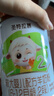 圣特拉慕2段較大嬰兒配方羊奶粉400g/罐圣元優(yōu)博純羊乳小分子易吸收低致敏 2段 （6-12月齡） 400g 1罐 （新國標） 曬單實(shí)拍圖