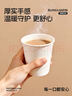 瑞惠佳品一次性杯子紙杯 加厚家用茶水杯辦公商用咖啡杯200ml*100只RH0002 曬單實(shí)拍圖