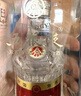 五糧液 普五八代 好事成雙禮盒 濃香型白酒 52度 500ml*2瓶 禮盒裝 曬單實(shí)拍圖