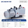 力辰（LICHEN）旋片式真空泵 實(shí)驗室抽氣工業(yè)用小型油泵雙級汽車(chē)空調泵2XZ-2B 曬單實(shí)拍圖