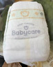 babycare金山茶花紙尿褲NB68片(<5kg)新生兒嬰兒尿不濕超薄透氣輕柔花苞褲 曬單實(shí)拍圖