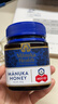 蜜紐康（Manuka Health）麥盧卡蜂蜜(MGO850+)(UMF20+)250g新西蘭原裝 曬單實(shí)拍圖