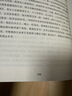 大明王朝1566（新版套裝2冊）大明朝歷史 明史書(shū)籍 明朝那些事兒 曬單實(shí)拍圖