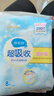 倍舒特【百補送贈品】超吸收棉柔瞬吸日用衛生巾組合290mm64片姨媽巾 曬單實(shí)拍圖