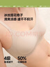蕉下（beneunder）反重力文胸背扣式內衣無(wú)痕輕薄無(wú)鋼圈聚攏文胸女士 輕薄透氣 曬單實(shí)拍圖