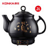 康佳（KONKA）養生壺 煎藥壺 中藥壺熬藥罐 全自動(dòng)陶瓷燉藥鍋電子藥煲煎藥機 家用湯鍋2L KJY-W20L08 曬單實(shí)拍圖