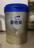愛(ài)他美（Aptamil）卓傲2段較大嬰兒配方奶粉（6—12月） 800g*3罐（0元入會(huì )） 曬單實(shí)拍圖
