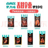 戀上鴨鹵鋪鴨肉七款組合零食大禮包1斤聚會(huì )送朋友休閑追劇零食禮盒500g 曬單實(shí)拍圖