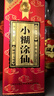 小糊涂仙（普仙）濃香型白酒 52度 500ml*1瓶 單瓶裝 貴州  宴請送禮 曬單實(shí)拍圖