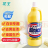 花王（KAO）漂白水檸檬香1500ml 原裝進(jìn)口 白色衣物強力去漬除菌去異味漂白劑 曬單實(shí)拍圖