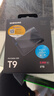 三星（SAMSUNG）2TB Type-c USB 3.2移動(dòng)固態(tài)硬盤(pán)（PSSD）T9玄影黑 NVMe讀速2000MB/s 手機直連筆記本Mac mini外接 曬單實(shí)拍圖
