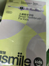 usmile笑容加兒童電動(dòng)牙刷 實(shí)時(shí)漏刷提醒 數字牙刷 Q20流光紫 適用3-12歲 生日禮物 兒童禮物 新年禮物 曬單實(shí)拍圖