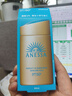 安熱沙（Anessa）防曬霜小金瓶60ml 安耐曬防曬霜王嘉爾同款 生日禮物男女通用 曬單實(shí)拍圖