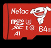 朗科（Netac）64GB TF（MicroSD）存儲卡P500系列 A1 U3 V30 4K 耐用行車(chē)記錄儀&監控攝像頭內存卡 讀速100MB/s 曬單實(shí)拍圖