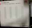 華為路由器全千兆WiFi6+家用無(wú)線(xiàn)5G雙頻穿墻王信號放大器增強器中繼器長(cháng)全屋漏油器 穿墻版WiFi6+【無(wú)線(xiàn)3000兆+超大頻寬】 5G雙頻+手游加速+全千兆網(wǎng)口 曬單實(shí)拍圖