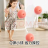 Hape(德國)兒童玩具拍拍球無(wú)聲室內小皮球玩具彈力靜音球紅色E8757 曬單實(shí)拍圖