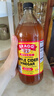 BRAGG蘋(píng)果醋飲料946ml美國進(jìn)口 Bragg無(wú)糖0糖0脂肪0熱量原漿發(fā)酵無(wú)過(guò)濾 曬單實(shí)拍圖