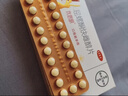 【原研藥】拜耳 優(yōu)思明 屈螺酮炔雌醇片 21片 短效口服避孕藥 女用非緊急避孕藥 曬單實(shí)拍圖