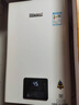 林內（Rinnai）【小蠻腰】13升燃氣熱水器 天然氣熱水器 智慧恒溫升級CPU 低壓?jiǎn)?dòng)上門(mén)安裝13GD31（JSQ26-GD31） 曬單實(shí)拍圖