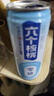 養元六個(gè)核桃 無(wú)糖型核桃乳植物蛋白飲料 240ml*24罐 整箱裝 曬單實(shí)拍圖