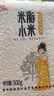 舌尖上的貂蟬米脂小米黃小米陜西特產(chǎn)陜北米山地五谷粗糧早餐米粥雜糧500g*2 曬單實(shí)拍圖