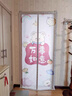 貝柚入戶(hù)門(mén)簾遮擋進(jìn)門(mén)防窺空調門(mén)簾防走冷氣空調隔斷窗2026新防風(fēng)防蚊 EVA軟門(mén)簾-平安熊娃歡磁吸防走冷氣/ 110cm*200cm 曬單實(shí)拍圖