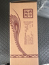 西鳳酒20年高檔白酒禮盒過(guò)節送禮 企業(yè)采購員工福利陜西特產(chǎn) 45度 248mL 1瓶  20年半斤小酒 曬單實(shí)拍圖