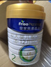 美素佳兒（Friso）皇家美素佳兒2段（6-12月齡）較大嬰兒配方奶粉荷蘭原裝進(jìn)口 2段400g*6罐 曬單實(shí)拍圖