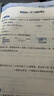 2026春小學(xué)教材全練一二三四五六年級下冊語(yǔ)文數學(xué)英語(yǔ)人教版北師版北京版教材全解讀課本同步訓練習題薛金星 三年級下冊 數學(xué)【北京版】 曬單實(shí)拍圖