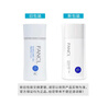 芳珂（FANCL）倍護防曬隔離露60ml隔離霜SPF50+清爽不油膩護膚品生日禮物送女友 曬單實(shí)拍圖