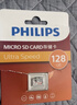 飛利浦（PHILIPS）64GB TF(MicroSD) 內存卡 A1 4K V30 U3 高速耐用行車(chē)記錄儀 相機監控存儲卡 讀速130MB/s 曬單實(shí)拍圖