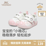 英氏（YEEHOO）嬰兒學(xué)步鞋春秋新款男童女童防滑機能鞋小寶寶初期童鞋抗菌鞋 粉白條-四季款 22 碼 建議腳長(cháng)13.6-14cm 曬單實(shí)拍圖