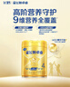飛鶴星飛帆卓睿HMO4段兒童成長(cháng)奶粉(3-6歲)750g 9維營(yíng)養 高鈣乳鐵蛋白 曬單實(shí)拍圖
