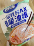 妙潔一次性MAX吸油紙 食品用吸油量加強食物煲湯去油紙廚房用品耐高溫 3包共120張 曬單實(shí)拍圖