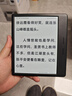 掌閱（iReader）【新品發(fā)布】Ocean5 C 7英寸彩屏閱讀本電子書(shū)閱讀器 AI墨水屏電紙書(shū) 平板電腦學(xué)習便攜 星際黑 曬單實(shí)拍圖