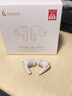 漫步者（EDIFIER）FitBuds Pro真無(wú)線(xiàn)主動(dòng)降噪藍牙耳機太空艙入耳式低延遲輕奢學(xué)生音樂(lè )游戲運動(dòng)禮物適配于蘋(píng)果華為 【皮革紋理設計】晨曦白+收納袋 曬單實(shí)拍圖