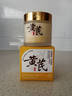 儒意（RUYI）黃芪霜80g老國貨去黃提亮抗皺緊致抗衰老淡斑保濕面霜男女士護膚 曬單實(shí)拍圖
