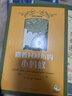 閱讀成就未來(lái)26春三年級雷鋒的故事小紅桔叢書(shū)伊索寓言白海豹叢書(shū)露著(zhù)襯衫角的小螞蟻白海豹叢書(shū)烏丟丟的奇遇小雛菊叢書(shū)爸爸的畫(huà)小竹林叢書(shū)木偶奇遇記白海豹叢書(shū) 《露著(zhù)襯衫角的小螞蟻》+彩印導讀單 曬單實(shí)拍圖