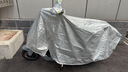 智國者電動(dòng)車(chē)車(chē)衣摩托電瓶車(chē)防曬防雨全罩披五羊本田鈴木加厚豪爵 曬單實(shí)拍圖