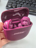BOSEQuietComfort 消噪耳塞 真無(wú)線(xiàn)藍牙耳機主動(dòng)降噪 大鯊4代 大鯊3代 小鯊2代音場(chǎng)調教 BD47 大鯊四代-絳梅紫 曬單實(shí)拍圖