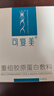 可復美重組膠原蛋白敷料2盒10貼面部項目創(chuàng  )面愈合痤瘡皮炎 曬單實(shí)拍圖