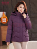 俞兆林連帽棉服女短款修身媽媽裝棉襖外套中老年女裝冬裝棉衣 Y54F283 曬單實(shí)拍圖