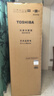 東芝小小白285小戶(hù)型大容量家用三門(mén)電冰箱風(fēng)冷無(wú)霜一級能效觸媒抗菌家庭冰箱GR-RM285WI-PM153 【金榜推薦】一級雙變頻 曬單實(shí)拍圖