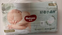 好奇（Huggies）小森林紙尿褲M(mǎn)50片(6-11kg)尿不濕心鉆【透氧頂配更0痕】 曬單實(shí)拍圖
