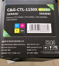 彩格CTL-1150X硒鼓適用奔圖CM1155ADN碳粉盒CM1150ADN CP1150DN CP1155DN打印機硒鼓墨盒墨粉盒 四色套裝超大容量 曬單實(shí)拍圖