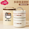 licheers保溫飯盒316不銹鋼保溫桶上班族帶飯多層餐盒小學(xué)生打飯保溫碗 曬單實(shí)拍圖