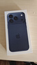 Apple/蘋(píng)果 iPhone 17 Pro 256GB 深藍色 支持移動(dòng)聯(lián)通電信5G 雙卡雙待手機 曬單實(shí)拍圖